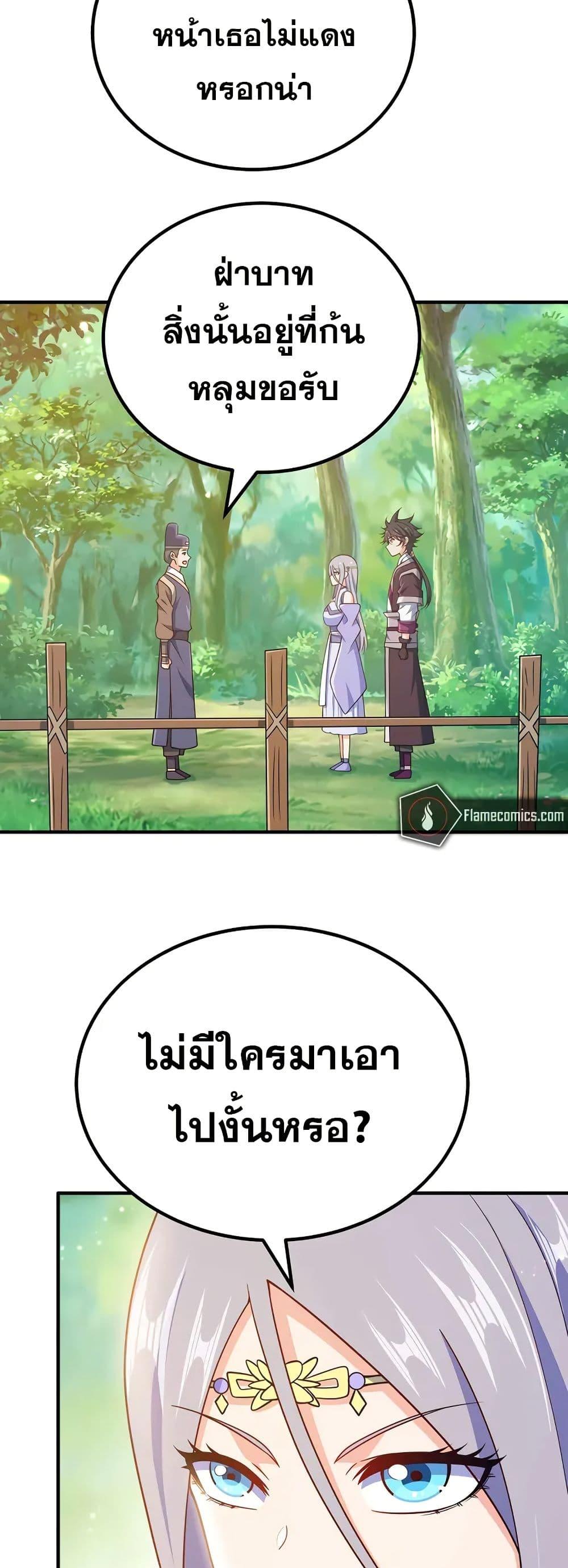 Manga-lc-com อ่านมังงะ อ่านการ์ตูน ออนไลน์ ฟรี My Wife is Actually the Future Tyrant Empress ตอนที่ 1 2 3 4 5 6 7 8 9 10 11 12 13 14 ฟรี ไม่มีโฆษณา Manga-lc - อ่าน มังงะ อ่าน การ์ตูน ออนไลน์ อ่านมังงะ ฟรี