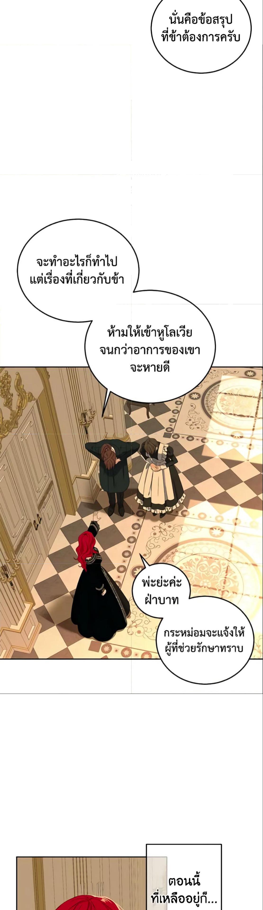 Manga-lc-com อ่านมังงะ อ่านการ์ตูน ออนไลน์ ฟรี I Fell into a Reverse Harem Game! ตอนที่ 1 2 3 4 5 6 7 8 9 10 11 12 13 14 ฟรี ไม่มีโฆษณา Manga-lc - อ่าน มังงะ อ่าน การ์ตูน ออนไลน์ อ่านมังงะ ฟรี