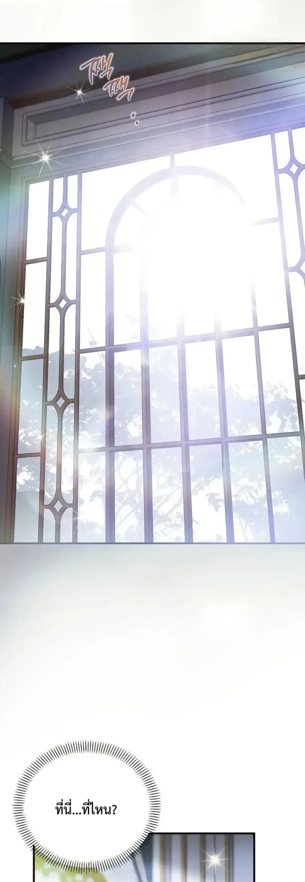 Manga-lc-com อ่านมังงะ อ่านการ์ตูน ออนไลน์ ฟรี My Husband Was Clearly a Paladin ตอนที่ 1 2 3 4 5 6 7 8 9 10 11 12 13 14 ฟรี ไม่มีโฆษณา Manga-lc - อ่าน มังงะ อ่าน การ์ตูน ออนไลน์ อ่านมังงะ ฟรี