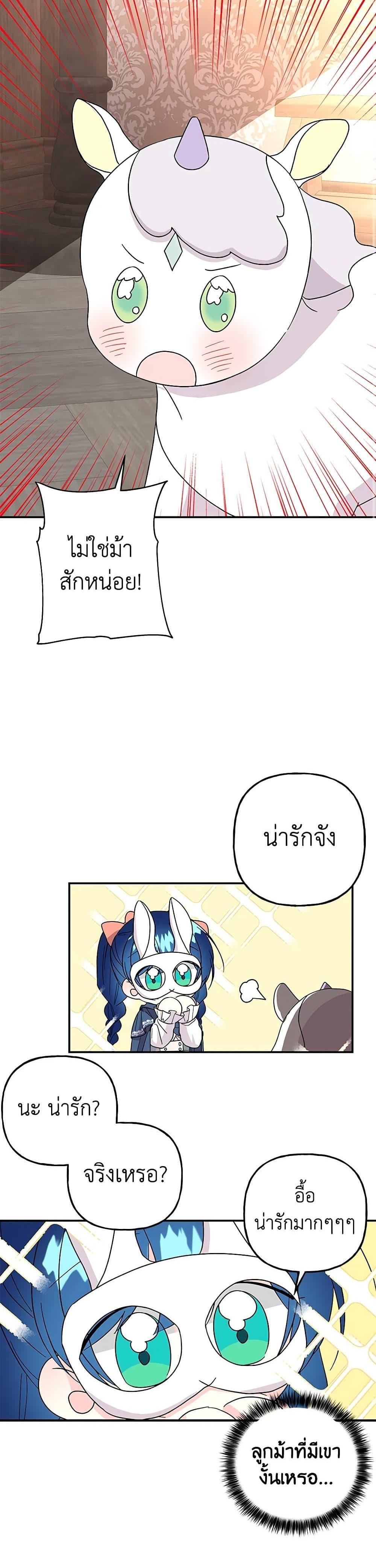 Manga-lc-com อ่านมังงะ อ่านการ์ตูน ออนไลน์ ฟรี Daughter of the Archmage ตอนที่ 1 2 3 4 5 6 7 8 9 10 11 12 13 14 ฟรี ไม่มีโฆษณา Manga-lc - อ่าน มังงะ อ่าน การ์ตูน ออนไลน์ อ่านมังงะ ฟรี