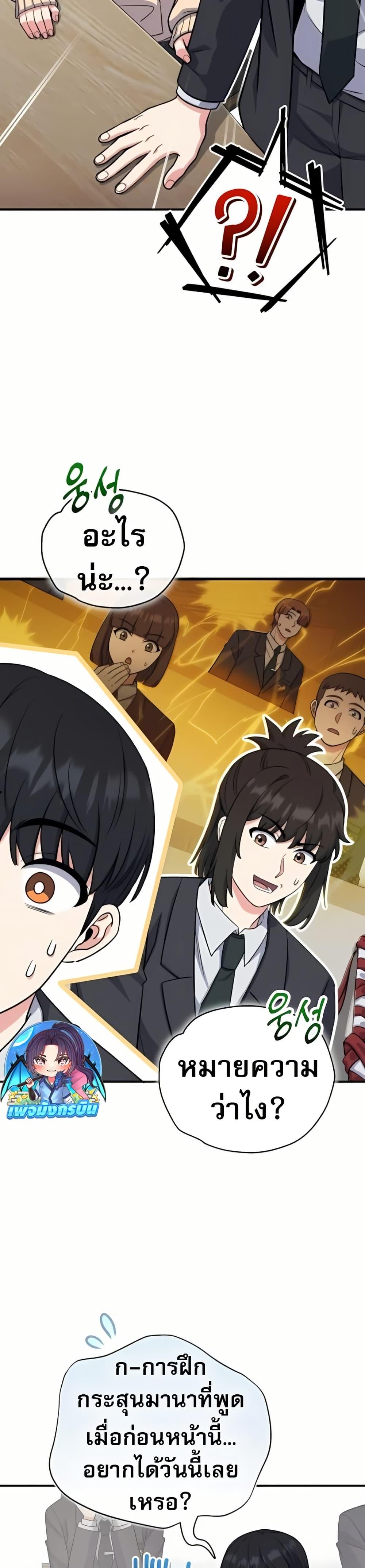 Manga-lc-com อ่านมังงะ อ่านการ์ตูน ออนไลน์ ฟรี The Support Ate it All ตอนที่ 1 2 3 4 5 6 7 8 9 10 11 12 13 14 ฟรี ไม่มีโฆษณา Manga-lc - อ่าน มังงะ อ่าน การ์ตูน ออนไลน์ อ่านมังงะ ฟรี