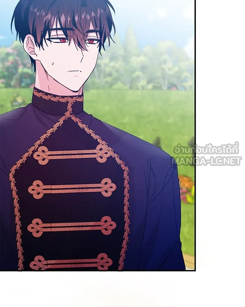 อนาคตพบรัก ตอนที่ 43 รูปที่ 99