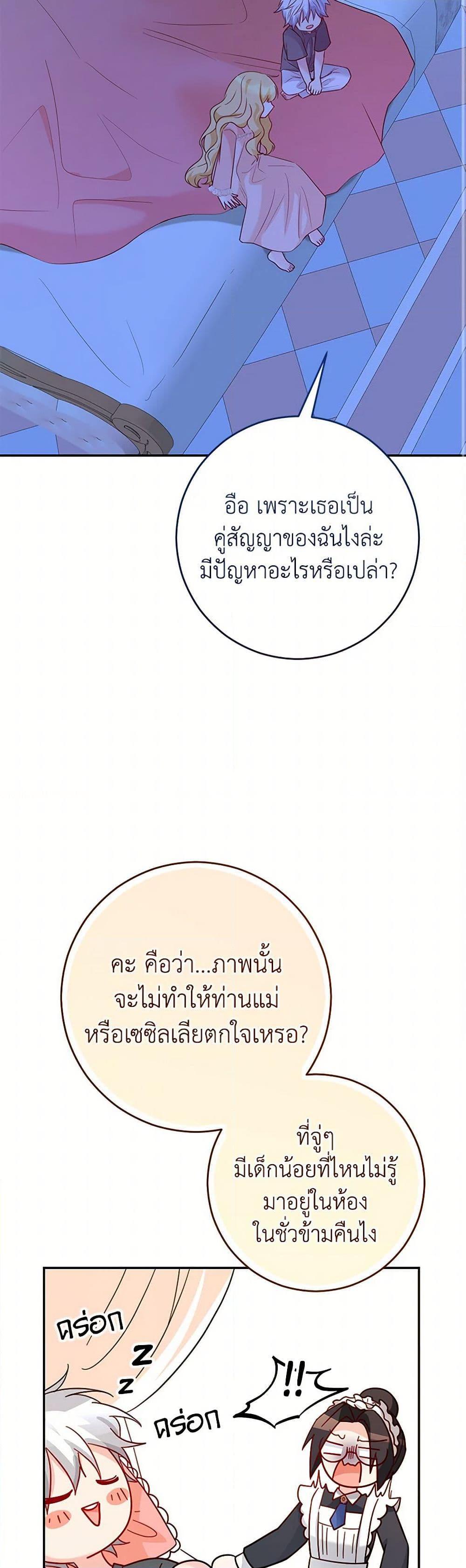 Manga-lc-com อ่านมังงะ อ่านการ์ตูน ออนไลน์ ฟรี Saved by Crazy Stepfather! ตอนที่ 1 2 3 4 5 6 7 8 9 10 11 12 13 14 ฟรี ไม่มีโฆษณา Manga-lc - อ่าน มังงะ อ่าน การ์ตูน ออนไลน์ อ่านมังงะ ฟรี