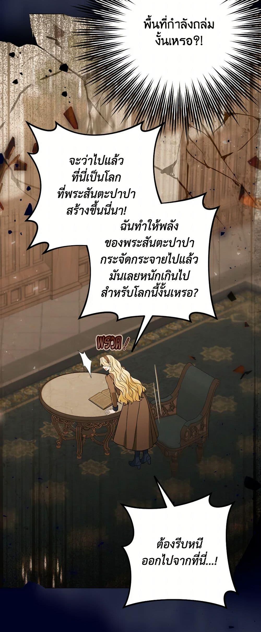 Manga-lc-com อ่านมังงะ อ่านการ์ตูน ออนไลน์ ฟรี Please Don’t Come To The Villainess’ Stationery Store! ตอนที่ 1 2 3 4 5 6 7 8 9 10 11 12 13 14 ฟรี ไม่มีโฆษณา Manga-lc - อ่าน มังงะ อ่าน การ์ตูน ออนไลน์ อ่านมังงะ ฟรี