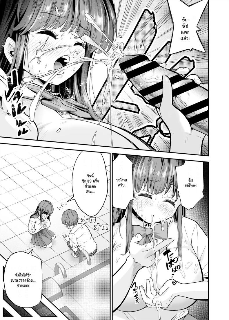 Doujin-Lc- อ่าน โดจิน มังฮวา เกาหลี ญี่ปุ่น จีน แปลไทย เรื่องที่สงสัย [NanokaH] Hentai kyonyū no yūtōsei to nōpan danshi no Tanaka-kun ตอนที่ 1 2 3 4 5 6 7 8 9 10 11 12 13 14 ฟรี ไม่มีโฆษณา อ่าน โดจิน Manhwa เกาหลี ญี่ปุ่น จีน เรามีครบ คัดมาให้เน้นๆ โดจิน 18+ รับประกันความฟินโดย  Doujin Lc