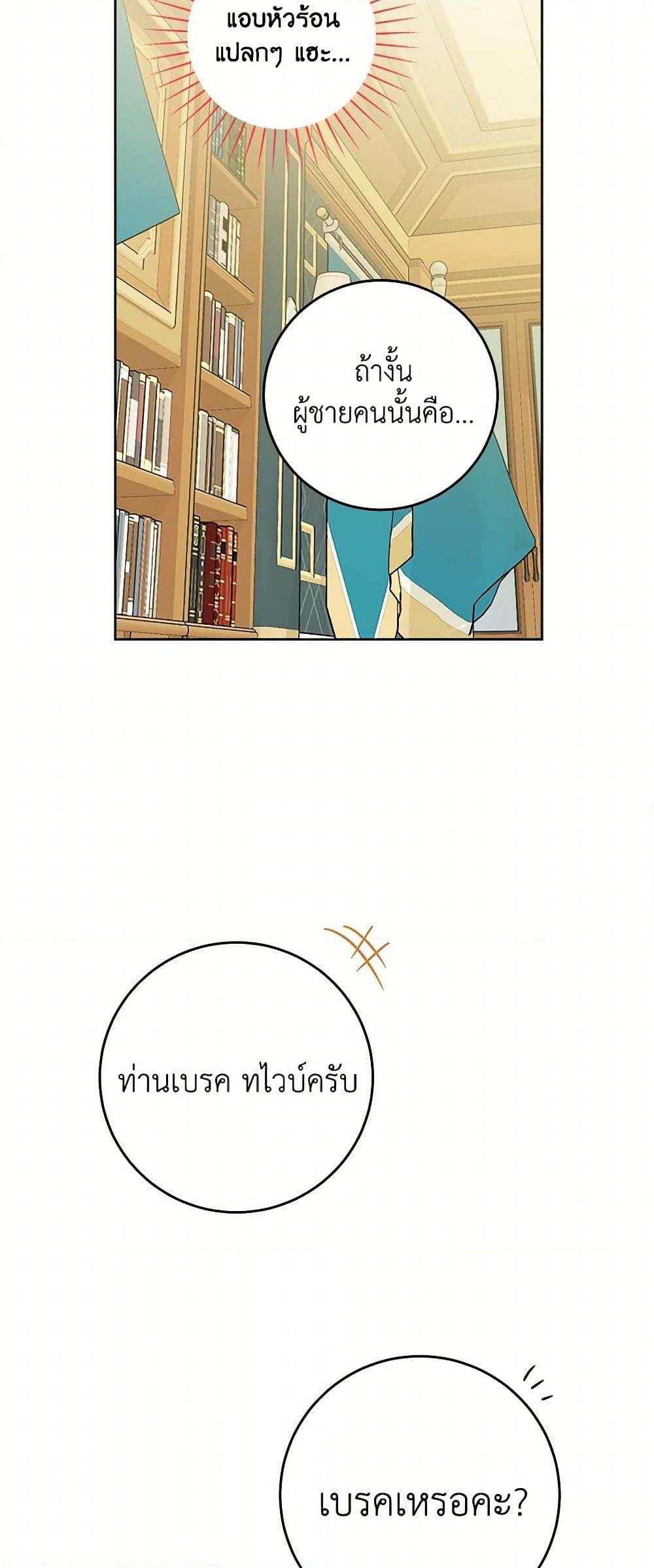 Manga-lc-com อ่านมังงะ อ่านการ์ตูน ออนไลน์ ฟรี The Male Lead is in Charge of the Successor ตอนที่ 1 2 3 4 5 6 7 8 9 10 11 12 13 14 ฟรี ไม่มีโฆษณา Manga-lc - อ่าน มังงะ อ่าน การ์ตูน ออนไลน์ อ่านมังงะ ฟรี