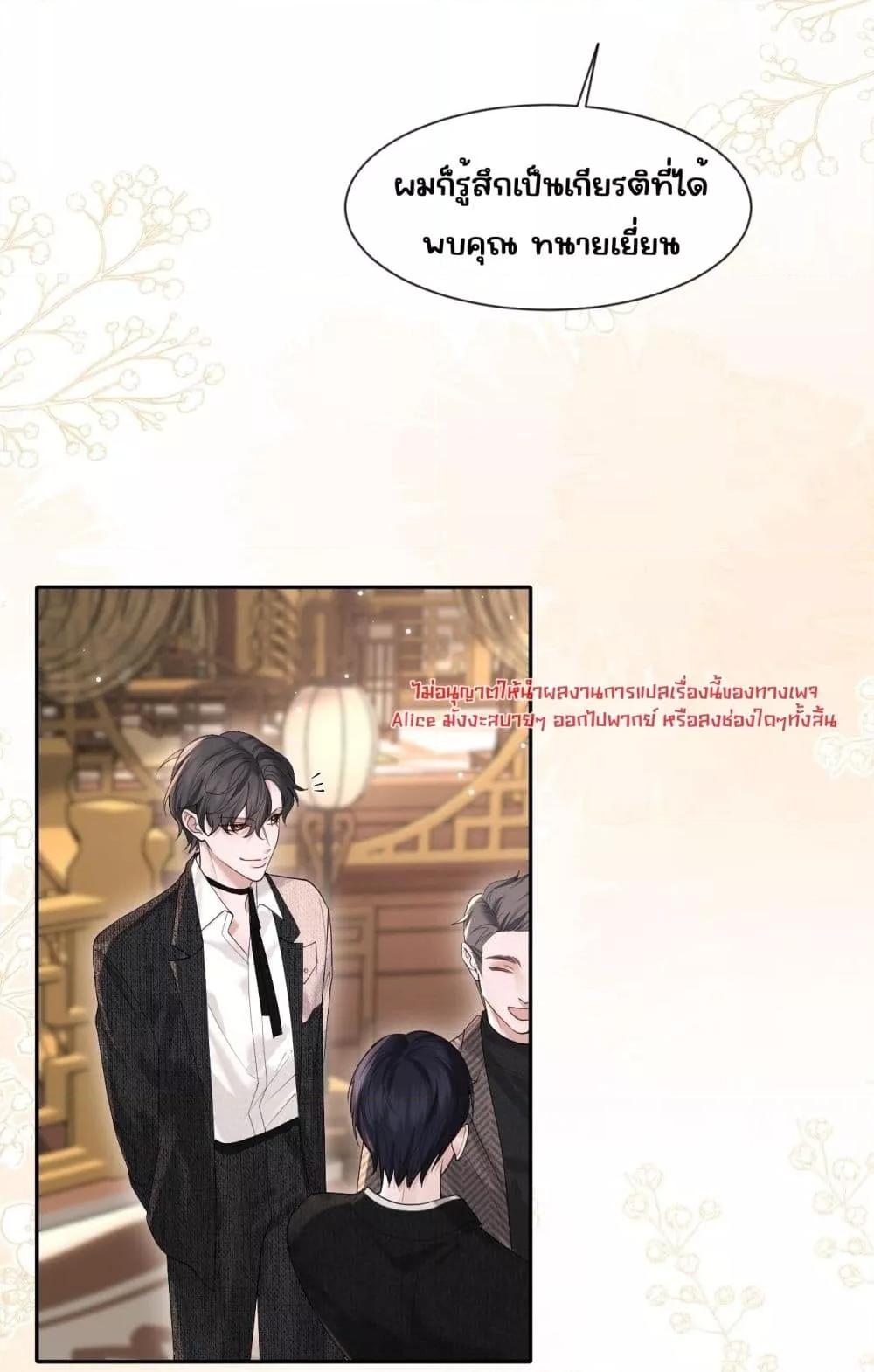 Manga-lc-com อ่านมังงะ อ่านการ์ตูน ออนไลน์ ฟรี Misalignedrela ตอนที่ 1 2 3 4 5 6 7 8 9 10 11 12 13 14 ฟรี ไม่มีโฆษณา Manga-lc - อ่าน มังงะ อ่าน การ์ตูน ออนไลน์ อ่านมังงะ ฟรี