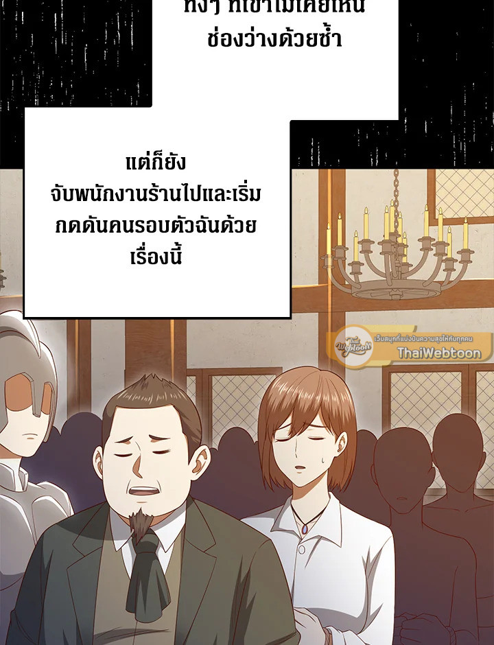 Manga-lc-com อ่านมังงะ อ่านการ์ตูน ออนไลน์ ฟรี The Lord of Coins ตอนที่ 1 2 3 4 5 6 7 8 9 10 11 12 13 14 ฟรี ไม่มีโฆษณา Manga-lc - อ่าน มังงะ อ่าน การ์ตูน ออนไลน์ อ่านมังงะ ฟรี