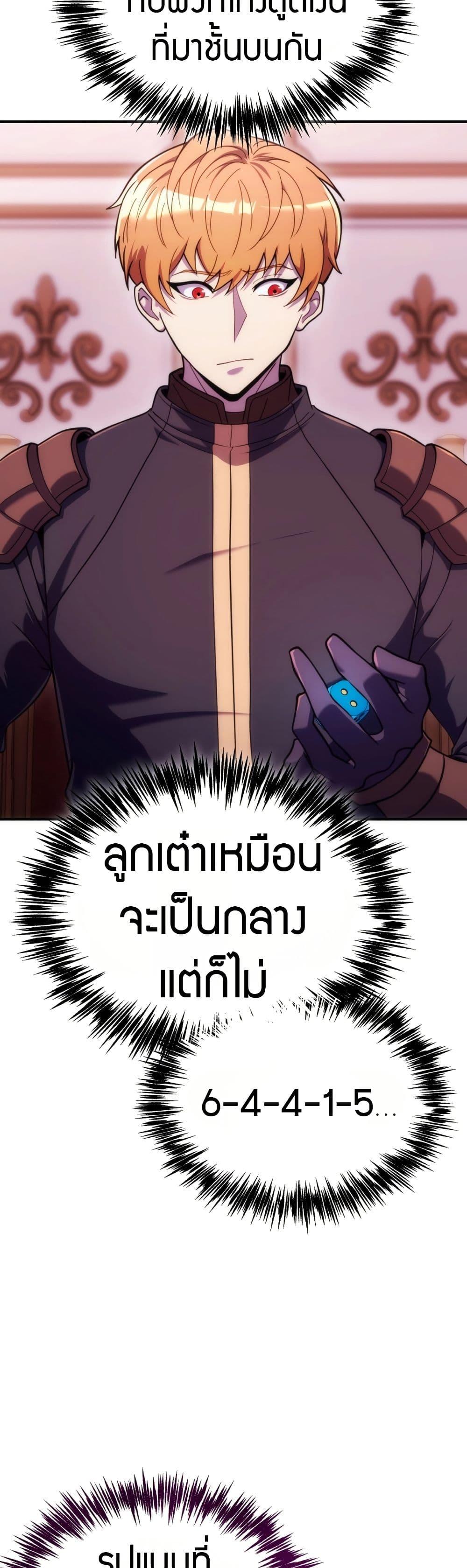 Manga-lc-com อ่านมังงะ อ่านการ์ตูน ออนไลน์ ฟรี The World-Class Extra’s Walkthrough ตอนที่ 1 2 3 4 5 6 7 8 9 10 11 12 13 14 ฟรี ไม่มีโฆษณา Manga-lc - อ่าน มังงะ อ่าน การ์ตูน ออนไลน์ อ่านมังงะ ฟรี