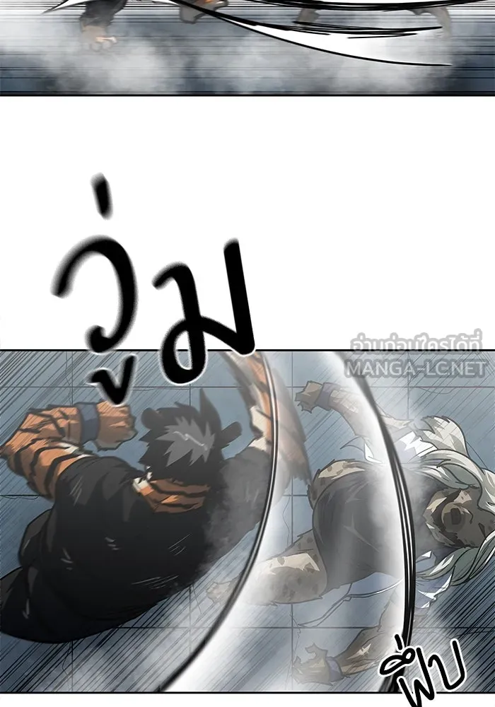 โรงเรียนสัตว์กินเนื้อ ตอนที่ 104 รูปที่ 33