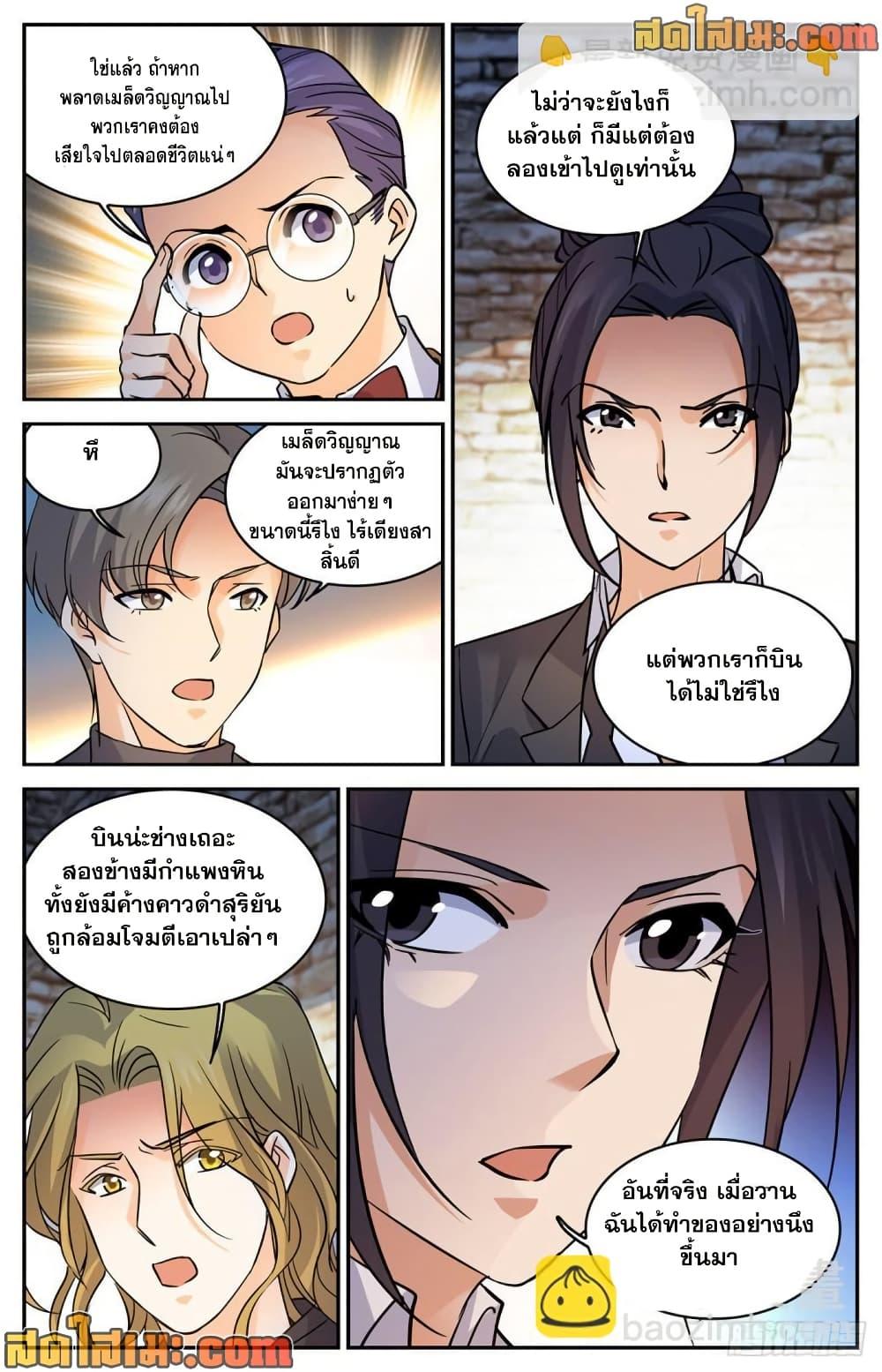 Manga-lc-com อ่านมังงะ อ่านการ์ตูน ออนไลน์ ฟรี Versatile Mage จอมเวทย์เต็มพิกัด ตอนที่ 1 2 3 4 5 6 7 8 9 10 11 12 13 14 ฟรี ไม่มีโฆษณา Manga-lc - อ่าน มังงะ อ่าน การ์ตูน ออนไลน์ อ่านมังงะ ฟรี
