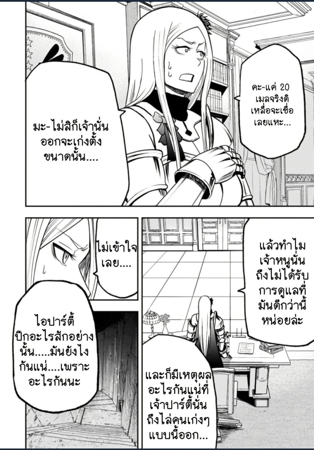 Manga-lc-com อ่านมังงะ อ่านการ์ตูน ออนไลน์ ฟรี Zatsuyou Fuyo Jutsushi ga Jibun no Saikyo ni Kizuku ตอนที่ 1 2 3 4 5 6 7 8 9 10 11 12 13 14 ฟรี ไม่มีโฆษณา Manga-lc - อ่าน มังงะ อ่าน การ์ตูน ออนไลน์ อ่านมังงะ ฟรี