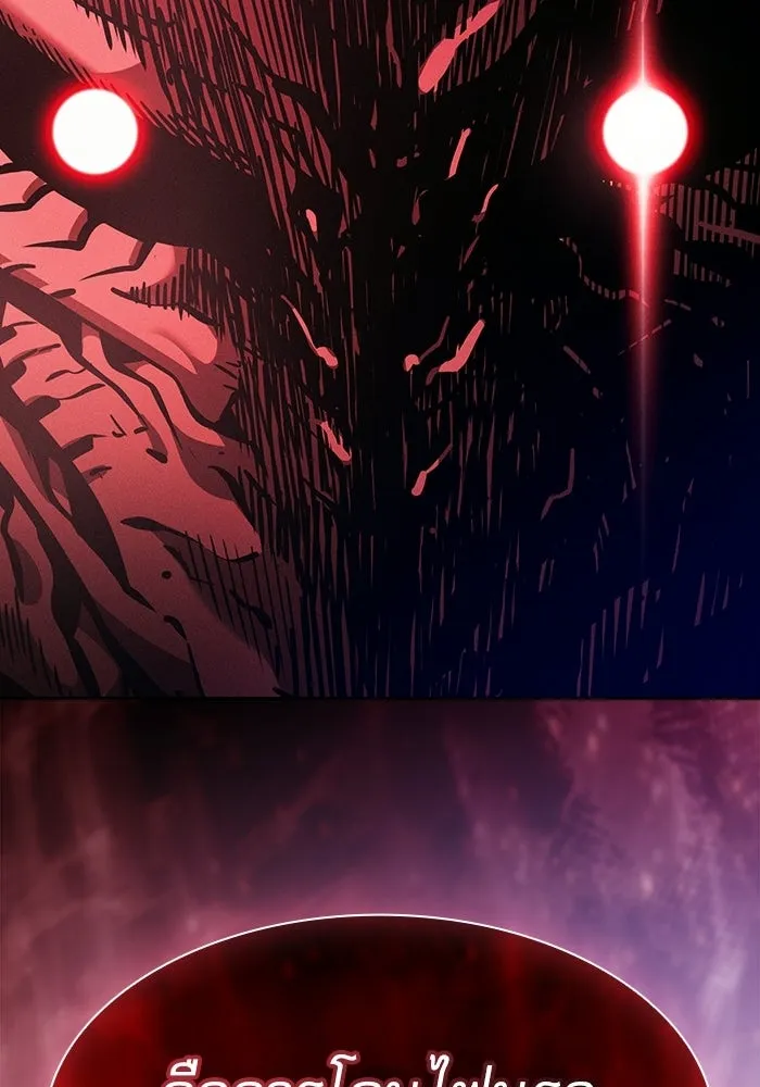 นักดาบอัจฉริยะจากอะคาเดมี ตอนที่ 124 รูปที่ 110