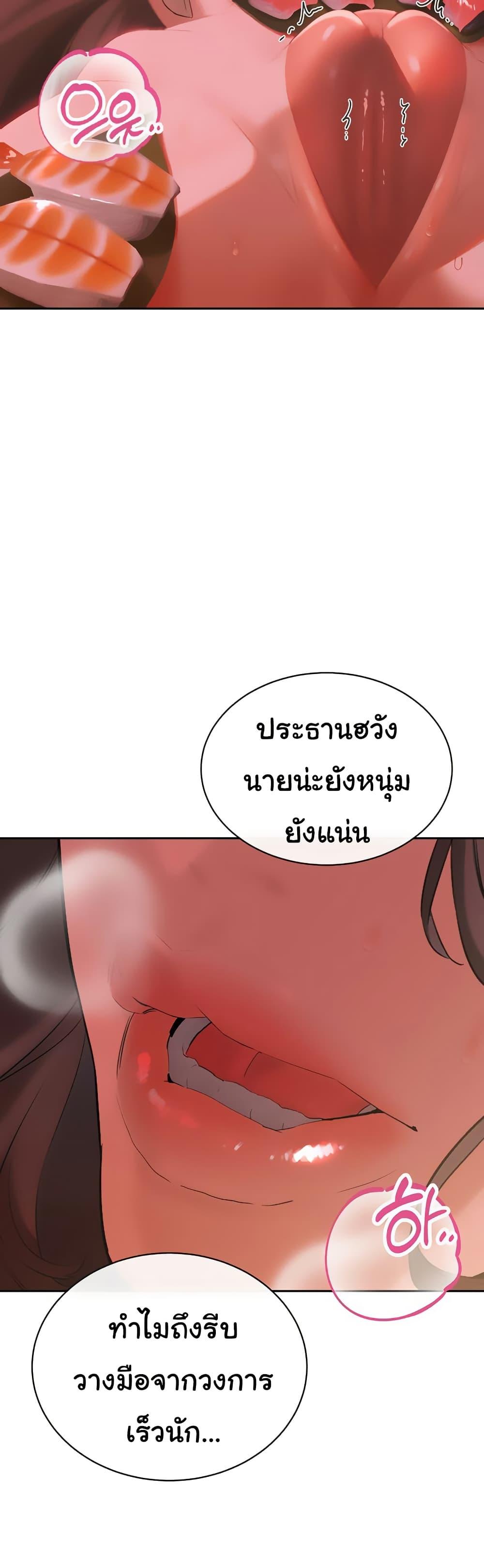 Doujin-Lc- อ่าน โดจิน มังฮวา เกาหลี ญี่ปุ่น จีน แปลไทย Father Is Eating All ตอนที่ 1 2 3 4 5 6 7 8 9 10 11 12 13 14 ฟรี ไม่มีโฆษณา อ่าน โดจิน Manhwa เกาหลี ญี่ปุ่น จีน เรามีครบ คัดมาให้เน้นๆ โดจิน 18+ รับประกันความฟินโดย  Doujin Lc