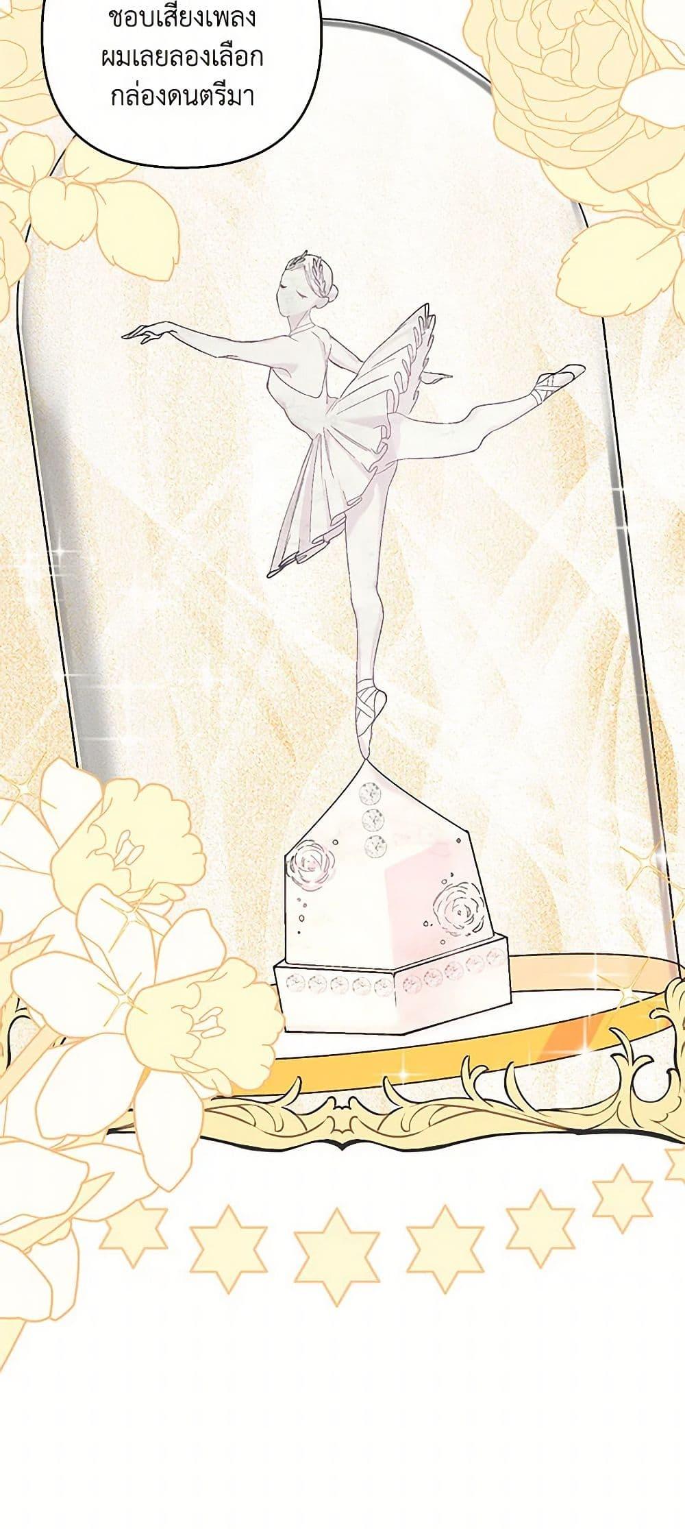 Manga-lc-com อ่านมังงะ อ่านการ์ตูน ออนไลน์ ฟรี Our Little Empress ตอนที่ 1 2 3 4 5 6 7 8 9 10 11 12 13 14 ฟรี ไม่มีโฆษณา Manga-lc - อ่าน มังงะ อ่าน การ์ตูน ออนไลน์ อ่านมังงะ ฟรี