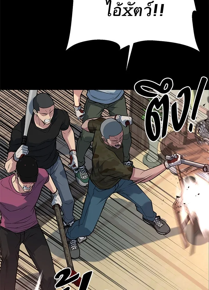 ราชาลานประลอง ตอนที่ 55 รูปที่ 22