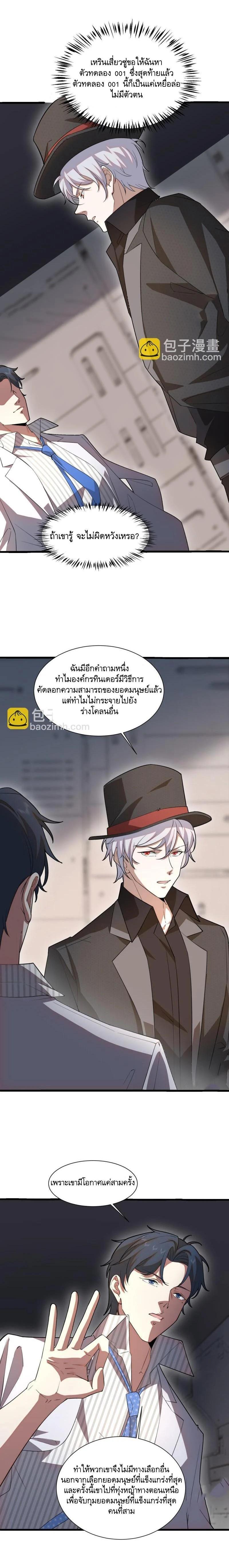 Manga-lc-com อ่านมังงะ อ่านการ์ตูน ออนไลน์ ฟรี The First Order ตอนที่ 1 2 3 4 5 6 7 8 9 10 11 12 13 14 ฟรี ไม่มีโฆษณา Manga-lc - อ่าน มังงะ อ่าน การ์ตูน ออนไลน์ อ่านมังงะ ฟรี