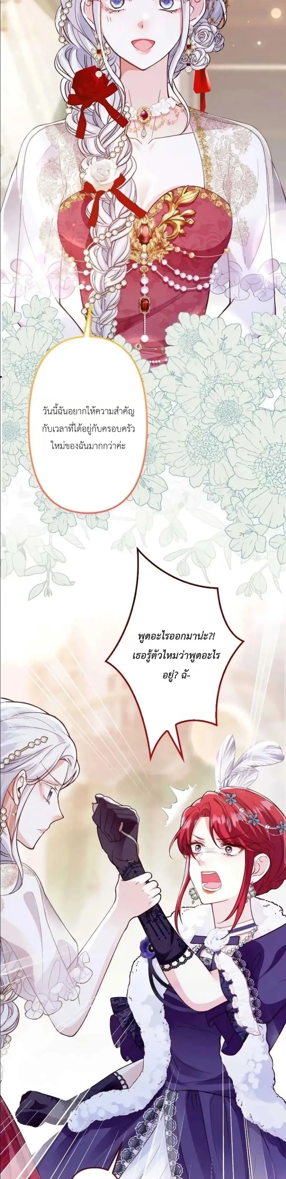 Manga-lc-com อ่านมังงะ อ่านการ์ตูน ออนไลน์ ฟรี I’m a Contract Stepmother, but the Tyrant Is Way Too Overpro ตอนที่ 1 2 3 4 5 6 7 8 9 10 11 12 13 14 ฟรี ไม่มีโฆษณา Manga-lc - อ่าน มังงะ อ่าน การ์ตูน ออนไลน์ อ่านมังงะ ฟรี