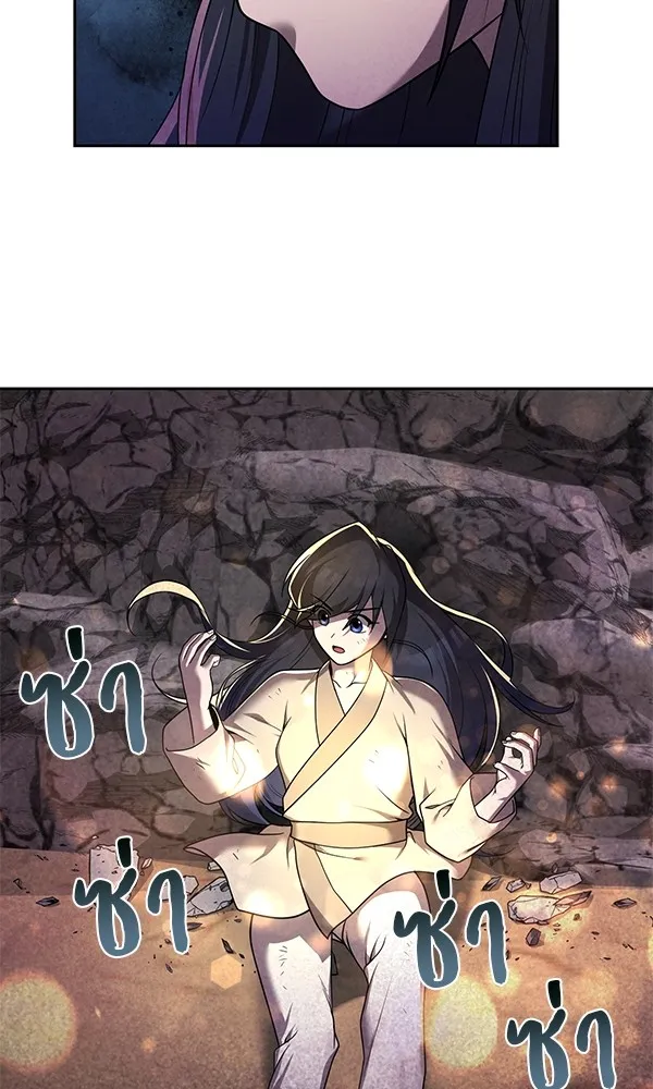 พอแล้วขันที อยากมีเจ้าโลก ตอนที่ 9 รูปที่ 32