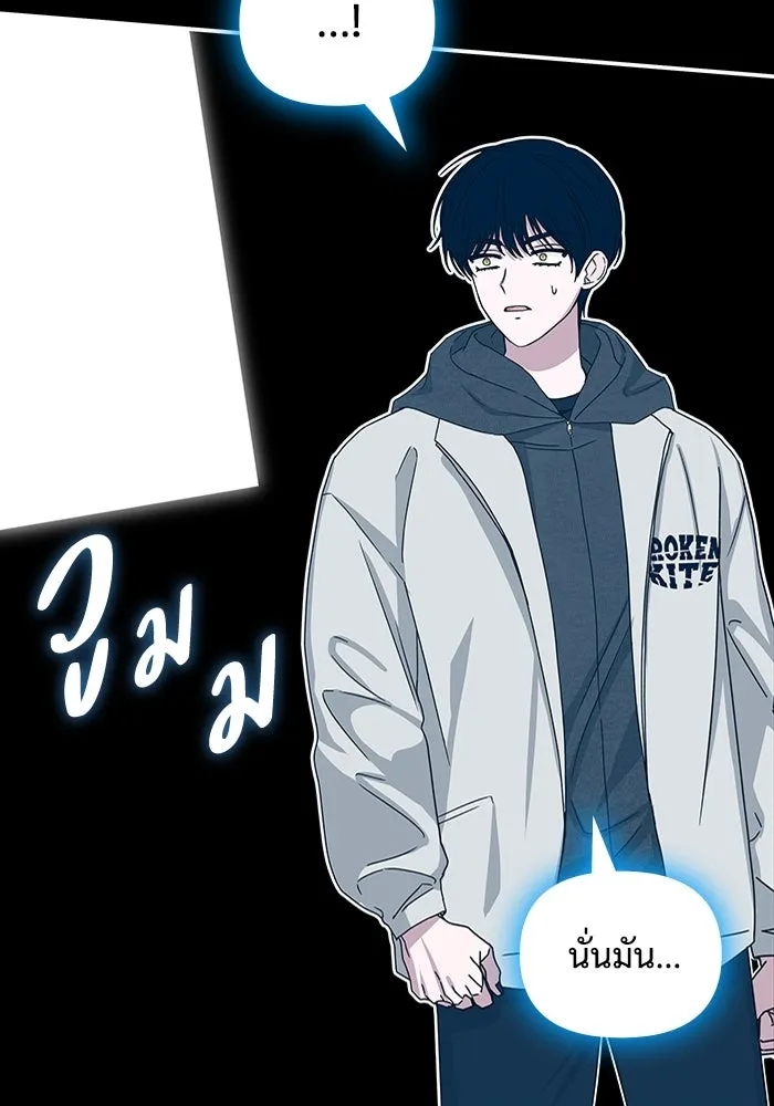 ฉันเนี่ยนะ นักแสดงขั้นเทพ ตอนที่ 1 รูปที่ 128