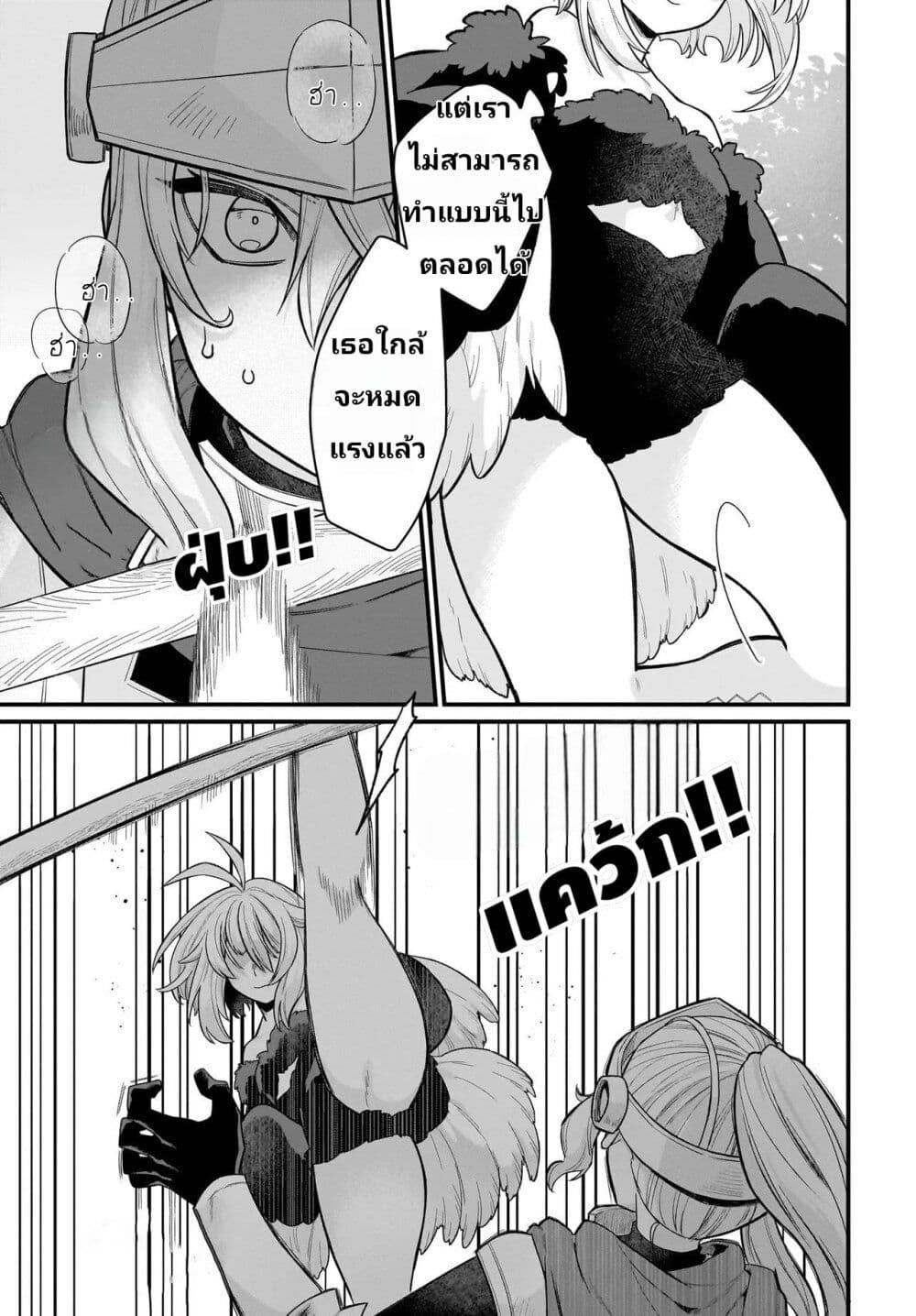 Manga-lc-com อ่านมังงะ อ่านการ์ตูน ออนไลน์ ฟรี The Ostrich Beastman’s Wild and Unrivaled Rampage I Became the Leader of the Stupidly Cute Strongest Race ตอนที่ 1 2 3 4 5 6 7 8 9 10 11 12 13 14 ฟรี ไม่มีโฆษณา Manga-lc - อ่าน มังงะ อ่าน การ์ตูน ออนไลน์ อ่านมังงะ ฟรี