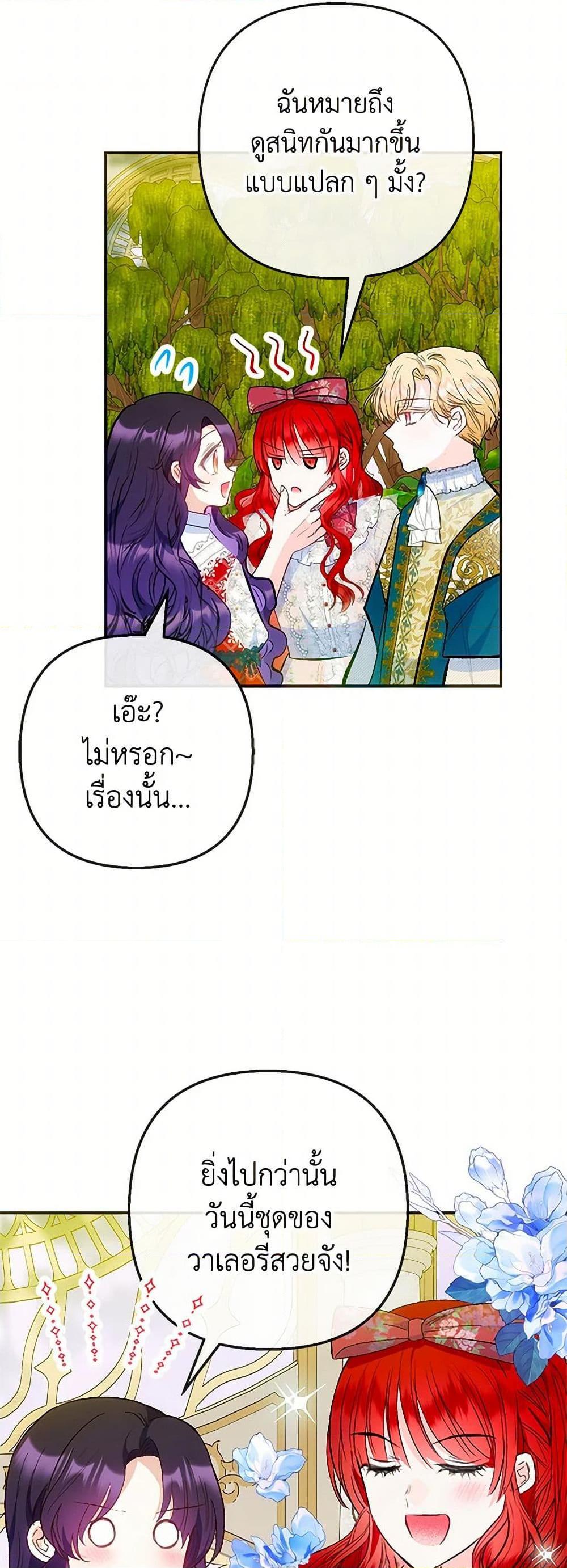 Manga-lc-com อ่านมังงะ อ่านการ์ตูน ออนไลน์ ฟรี I Am A Daughter Loved By The Devil ตอนที่ 1 2 3 4 5 6 7 8 9 10 11 12 13 14 ฟรี ไม่มีโฆษณา Manga-lc - อ่าน มังงะ อ่าน การ์ตูน ออนไลน์ อ่านมังงะ ฟรี