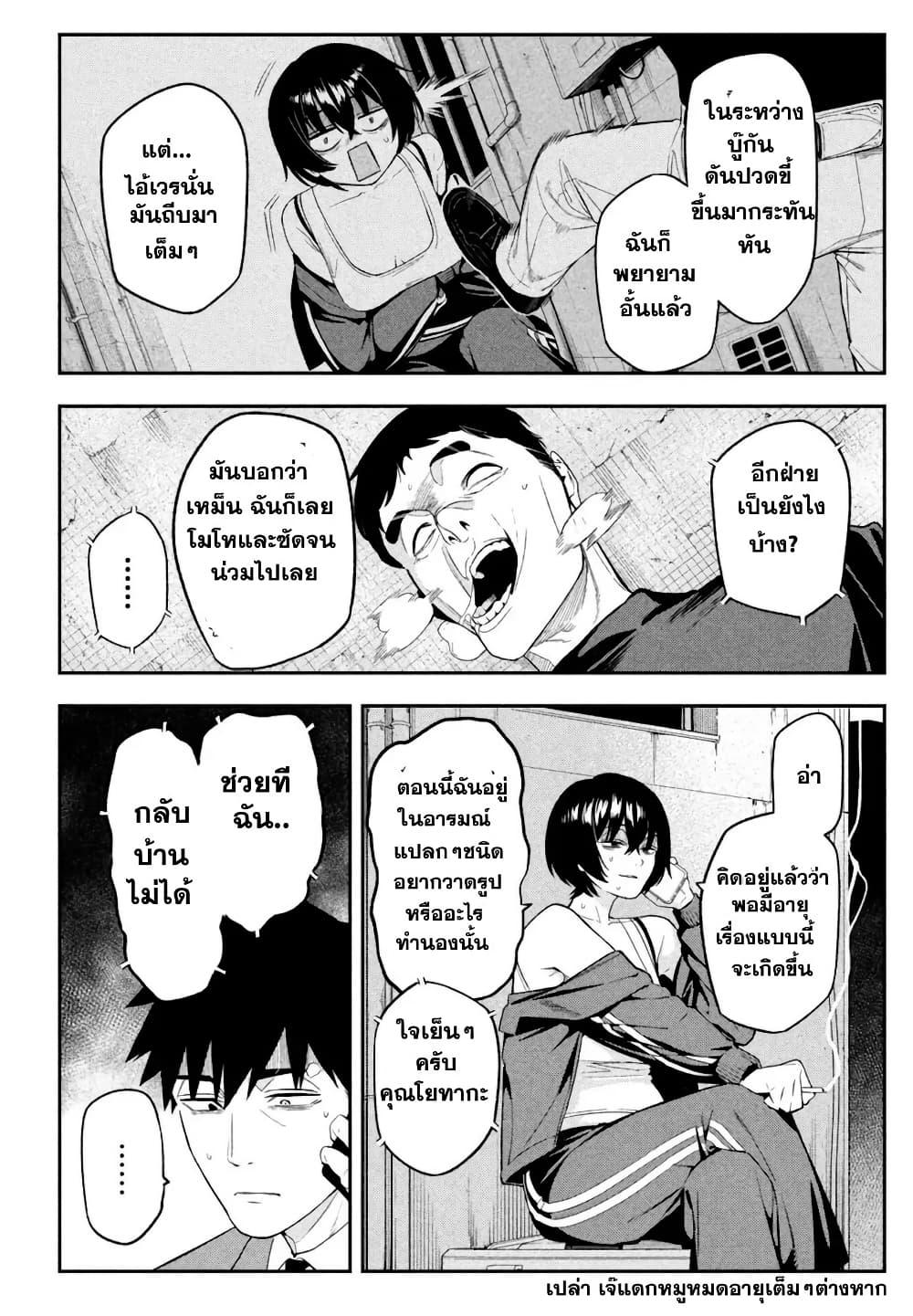 Manga-lc-com อ่านมังงะ อ่านการ์ตูน ออนไลน์ ฟรี Nighthawk Returns ตอนที่ 1 2 3 4 5 6 7 8 9 10 11 12 13 14 ฟรี ไม่มีโฆษณา Manga-lc - อ่าน มังงะ อ่าน การ์ตูน ออนไลน์ อ่านมังงะ ฟรี