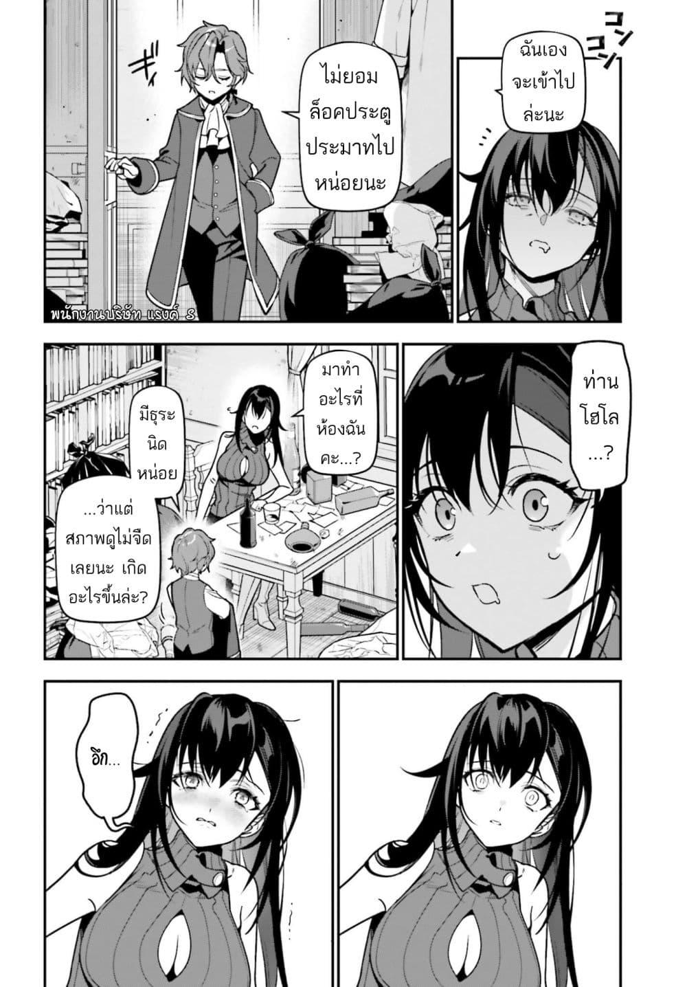 Manga-lc-com อ่านมังงะ อ่านการ์ตูน ออนไลน์ ฟรี Gokuaku Kizoku, Kenkyo Kenjitsu ni Musou suru ตอนที่ 1 2 3 4 5 6 7 8 9 10 11 12 13 14 ฟรี ไม่มีโฆษณา Manga-lc - อ่าน มังงะ อ่าน การ์ตูน ออนไลน์ อ่านมังงะ ฟรี