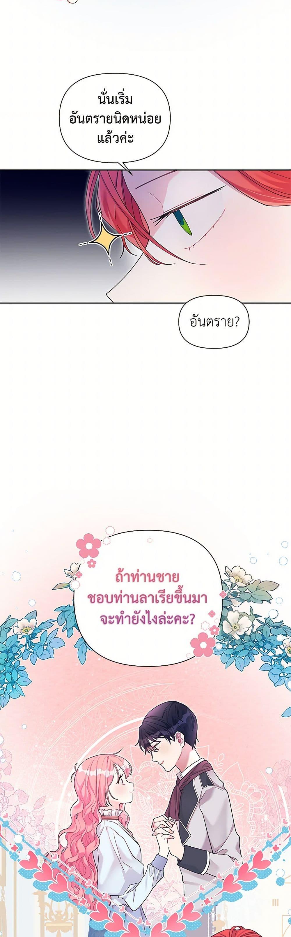 Manga-lc-com อ่านมังงะ อ่านการ์ตูน ออนไลน์ ฟรี The Archvillain’s Daughter-in-Law ตอนที่ 1 2 3 4 5 6 7 8 9 10 11 12 13 14 ฟรี ไม่มีโฆษณา Manga-lc - อ่าน มังงะ อ่าน การ์ตูน ออนไลน์ อ่านมังงะ ฟรี