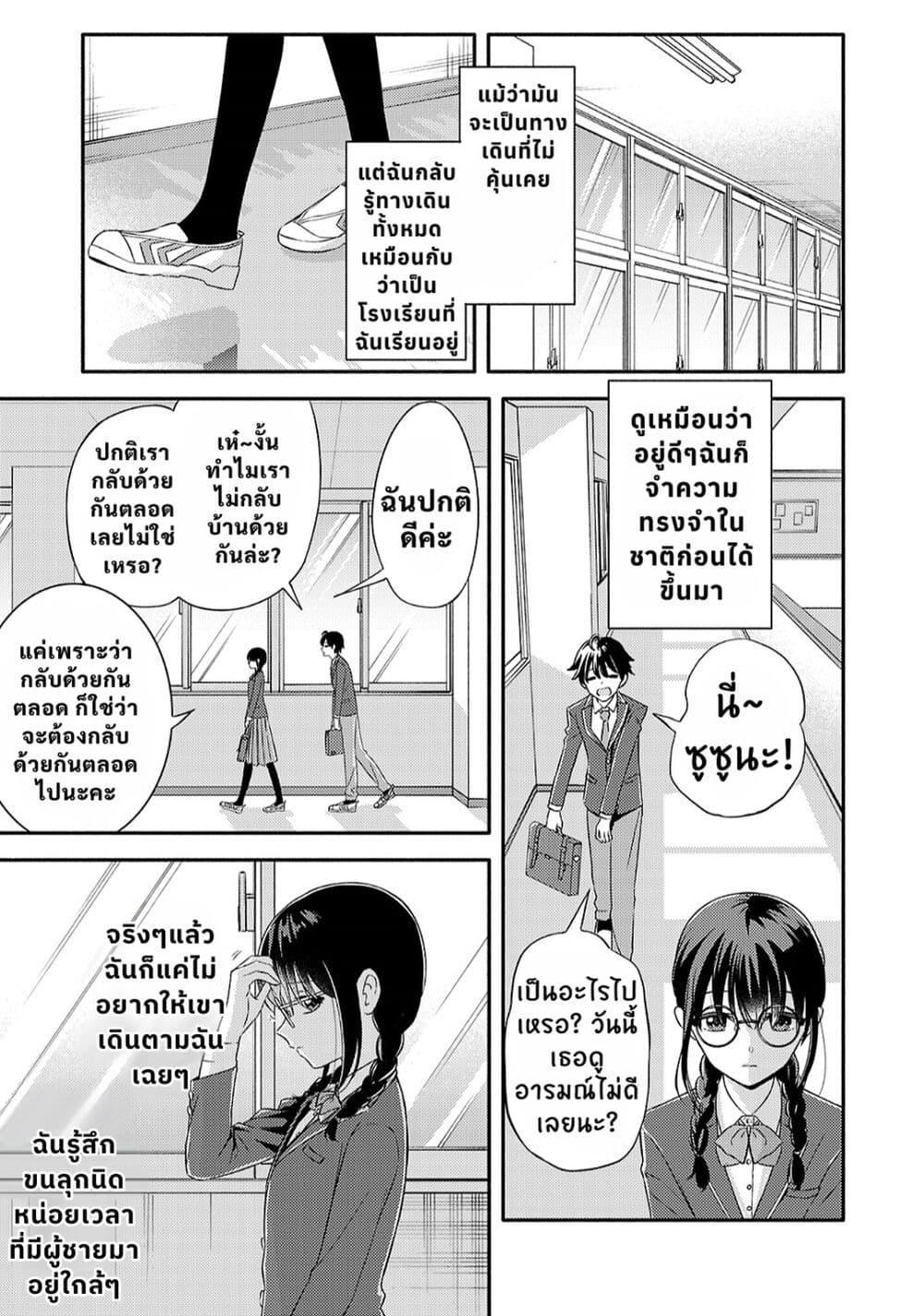 Manga-lc-com อ่านมังงะ อ่านการ์ตูน ออนไลน์ ฟรี Osananajimi no Watashi wa Mob de Itai no ni, Nazeka Heroine no Renai Taishou ni Natte Iru. ตอนที่ 1 2 3 4 5 6 7 8 9 10 11 12 13 14 ฟรี ไม่มีโฆษณา Manga-lc - อ่าน มังงะ อ่าน การ์ตูน ออนไลน์ อ่านมังงะ ฟรี