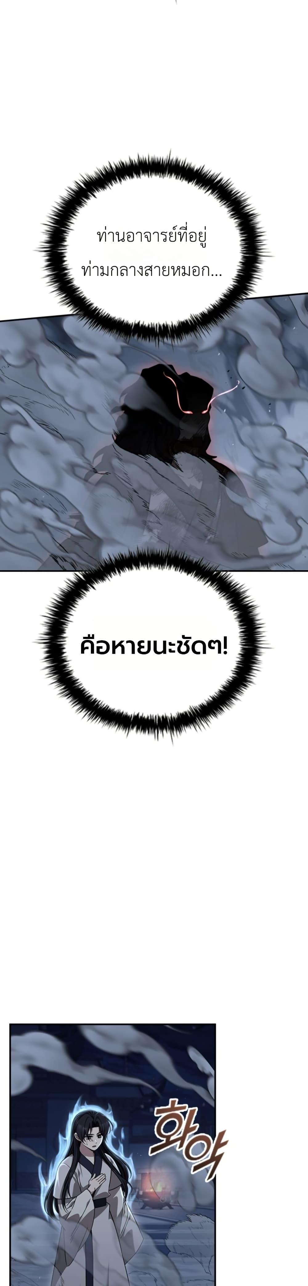 Manga-lc-com อ่านมังงะ อ่านการ์ตูน ออนไลน์ ฟรี Eldest Senior Lee Huis Second Chance in Life ตอนที่ 1 2 3 4 5 6 7 8 9 10 11 12 13 14 ฟรี ไม่มีโฆษณา Manga-lc - อ่าน มังงะ อ่าน การ์ตูน ออนไลน์ อ่านมังงะ ฟรี
