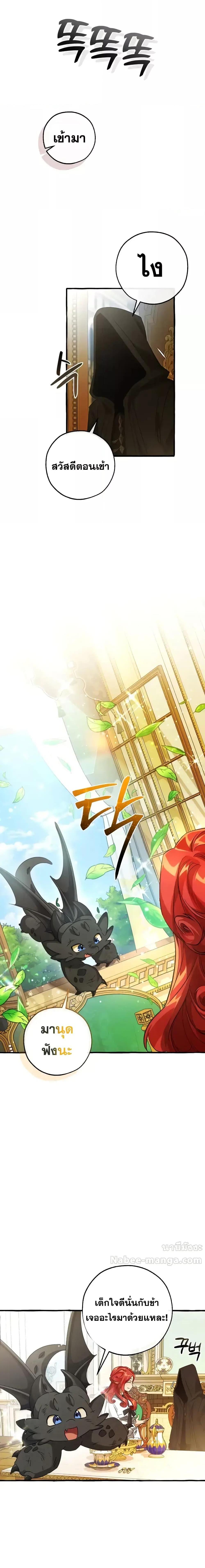 Manga-lc-com อ่านมังงะ อ่านการ์ตูน ออนไลน์ ฟรี TrashOfTheCo ตอนที่ 1 2 3 4 5 6 7 8 9 10 11 12 13 14 ฟรี ไม่มีโฆษณา Manga-lc - อ่าน มังงะ อ่าน การ์ตูน ออนไลน์ อ่านมังงะ ฟรี