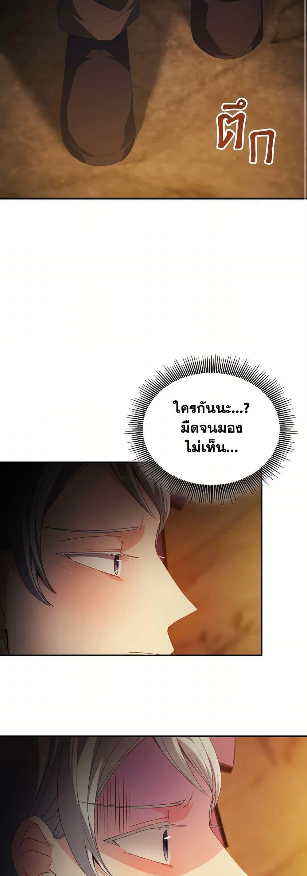 Manga-lc-com อ่านมังงะ อ่านการ์ตูน ออนไลน์ ฟรี I Don’t Want to Be Loved ตอนที่ 1 2 3 4 5 6 7 8 9 10 11 12 13 14 ฟรี ไม่มีโฆษณา Manga-lc - อ่าน มังงะ อ่าน การ์ตูน ออนไลน์ อ่านมังงะ ฟรี