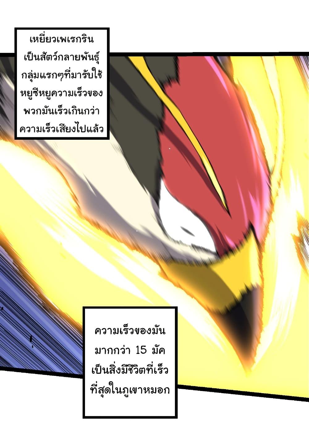 Manga-lc-com อ่านมังงะ อ่านการ์ตูน ออนไลน์ ฟรี Evolution from the Big Tree ตอนที่ 1 2 3 4 5 6 7 8 9 10 11 12 13 14 ฟรี ไม่มีโฆษณา Manga-lc - อ่าน มังงะ อ่าน การ์ตูน ออนไลน์ อ่านมังงะ ฟรี