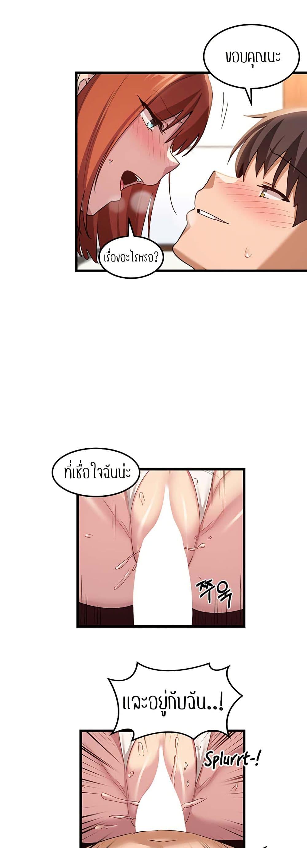 Doujin-Lc- อ่าน โดจิน มังฮวา เกาหลี ญี่ปุ่น จีน แปลไทย Sextudy Group ตอนที่ 1 2 3 4 5 6 7 8 9 10 11 12 13 14 ฟรี ไม่มีโฆษณา อ่าน โดจิน Manhwa เกาหลี ญี่ปุ่น จีน เรามีครบ คัดมาให้เน้นๆ โดจิน 18+ รับประกันความฟินโดย  Doujin Lc