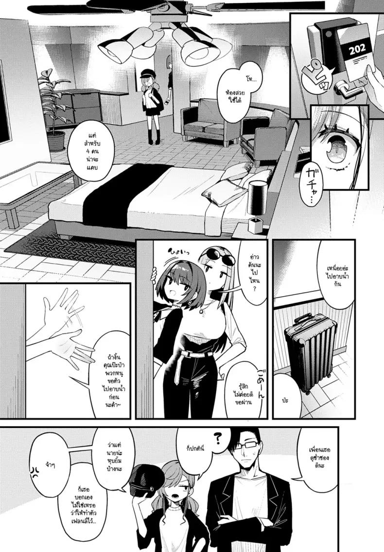 Doujin-Lc- อ่าน โดจิน มังฮวา เกาหลี ญี่ปุ่น จีน แปลไทย แนะนำป๊ะป๋าให้เพื่อนรู้จัก ตอนที่ 1 2 3 4 5 6 7 8 9 10 11 12 13 14 ฟรี ไม่มีโฆษณา อ่าน โดจิน Manhwa เกาหลี ญี่ปุ่น จีน เรามีครบ คัดมาให้เน้นๆ โดจิน 18+ รับประกันความฟินโดย  Doujin Lc