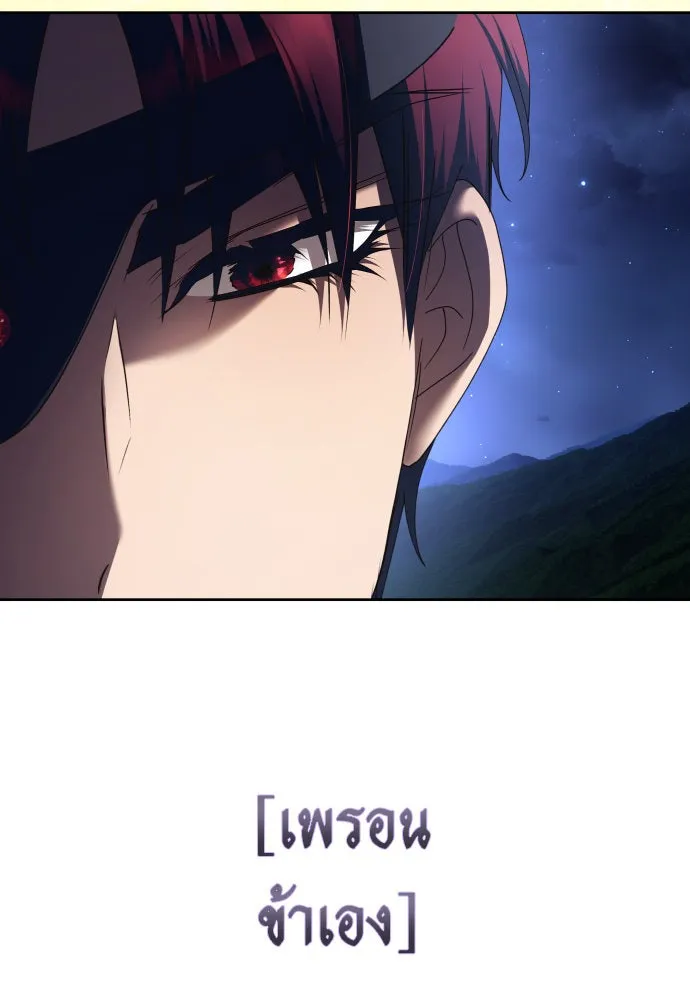 ชิงชีวิตพลิกลิขิตชะตา ตอนที่ 227. แค่บอกว่าจะฆ่าสุนัขตัวหนึ่ง( รูปที่ 139