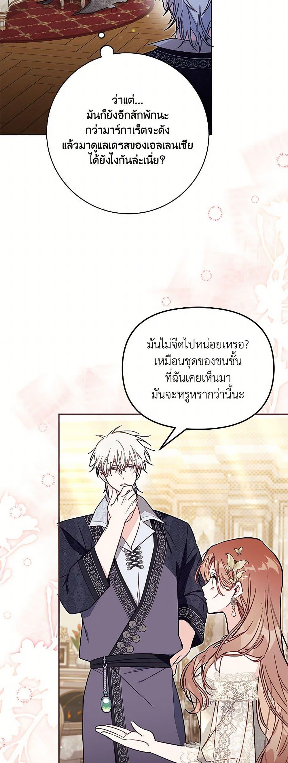 Manga-lc-com อ่านมังงะ อ่านการ์ตูน ออนไลน์ ฟรี No Place for the Fake Princess ตอนที่ 1 2 3 4 5 6 7 8 9 10 11 12 13 14 ฟรี ไม่มีโฆษณา Manga-lc - อ่าน มังงะ อ่าน การ์ตูน ออนไลน์ อ่านมังงะ ฟรี