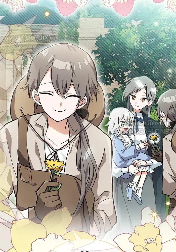 แมวน้อยในรังหมาป่า ตอนที่ 8 รูปที่ 90