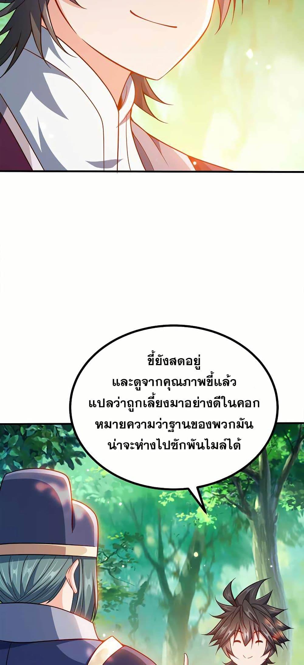 Manga-lc-com อ่านมังงะ อ่านการ์ตูน ออนไลน์ ฟรี My Wife is Actually the Future Tyrant Empress ตอนที่ 1 2 3 4 5 6 7 8 9 10 11 12 13 14 ฟรี ไม่มีโฆษณา Manga-lc - อ่าน มังงะ อ่าน การ์ตูน ออนไลน์ อ่านมังงะ ฟรี