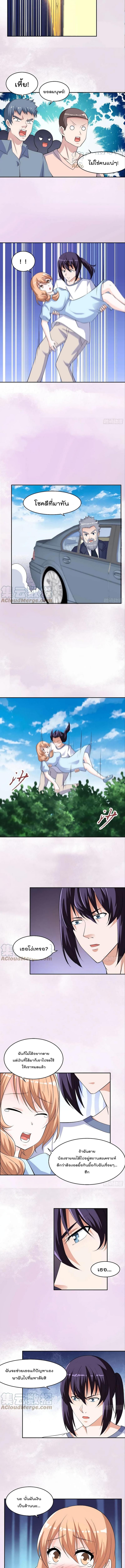 Manga-lc-com อ่านมังงะ อ่านการ์ตูน ออนไลน์ ฟรี The Cultivators Guardian in The City ตอนที่ 1 2 3 4 5 6 7 8 9 10 11 12 13 14 ฟรี ไม่มีโฆษณา Manga-lc - อ่าน มังงะ อ่าน การ์ตูน ออนไลน์ อ่านมังงะ ฟรี