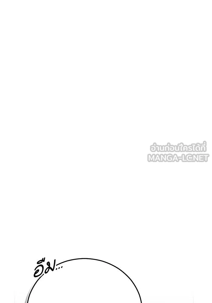 บุตรีดยุกขอไม่แต่งงานbrกับหนุ่มในฝัน ตอนที่ 88 รูปที่ 60