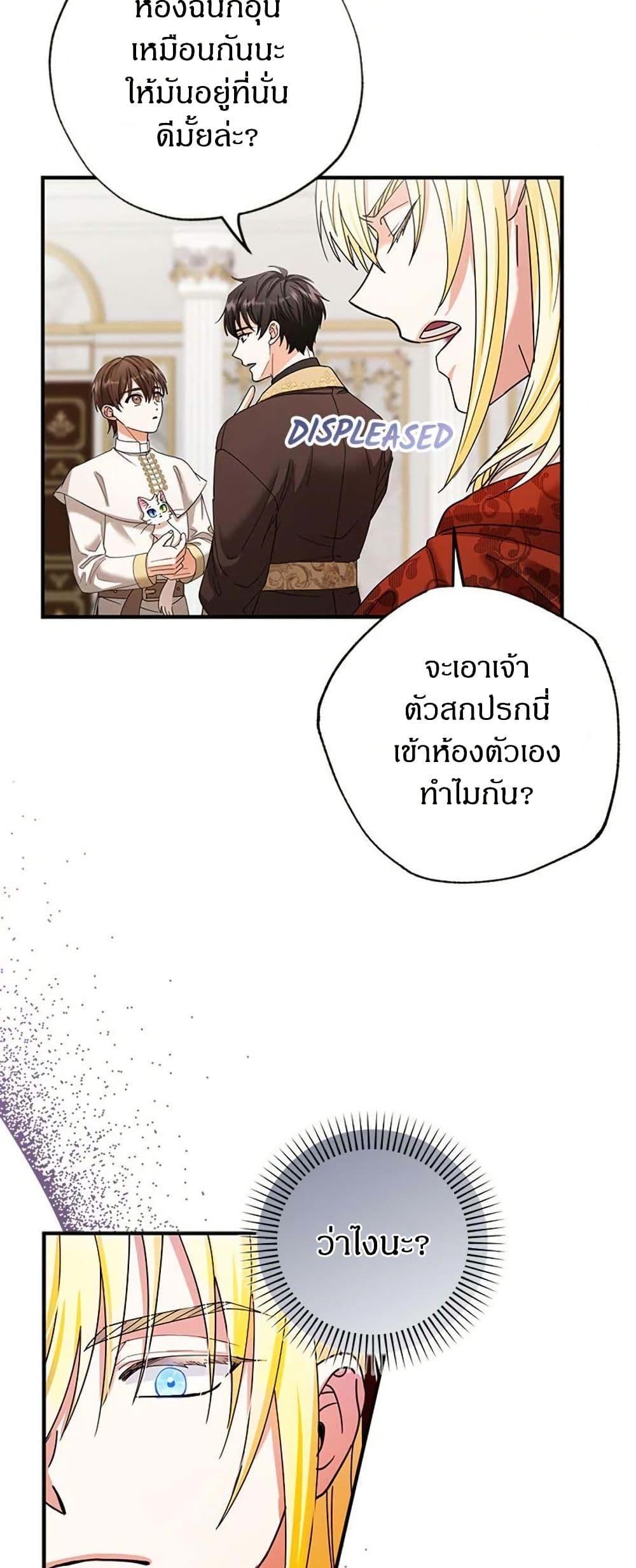Manga-lc-com อ่านมังงะ อ่านการ์ตูน ออนไลน์ ฟรี I Became the Emperor’s Cat ตอนที่ 1 2 3 4 5 6 7 8 9 10 11 12 13 14 ฟรี ไม่มีโฆษณา Manga-lc - อ่าน มังงะ อ่าน การ์ตูน ออนไลน์ อ่านมังงะ ฟรี
