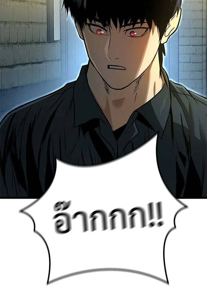 ผู้คุมหมายเลข 0 ตอนที่ 22 รูปที่ 50