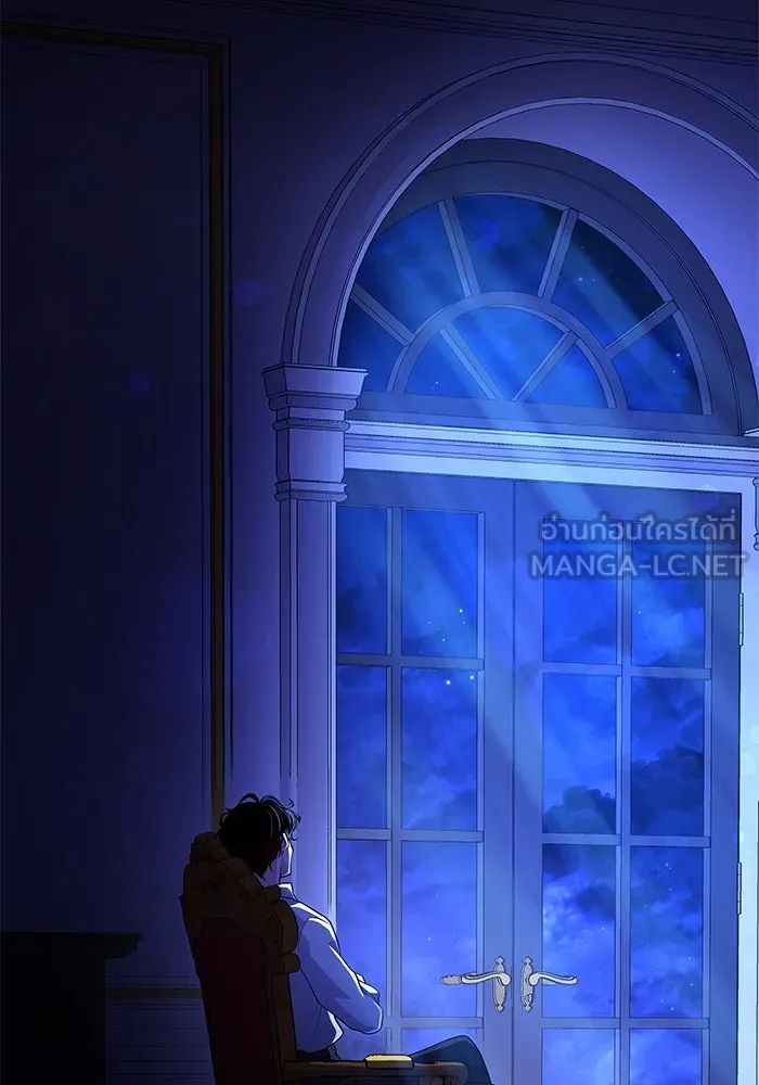 ฟิลเลียโรเซ่กับคำทำนายแห่งมงกุฎหนาม ตอนที่ 68 รูปที่ 72