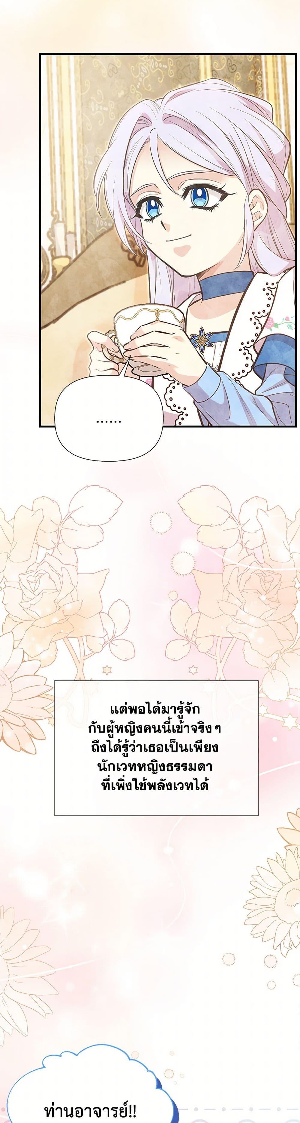 Manga-lc-com อ่านมังงะ อ่านการ์ตูน ออนไลน์ ฟรี My Sister Picked up the Male Lead ตอนที่ 1 2 3 4 5 6 7 8 9 10 11 12 13 14 ฟรี ไม่มีโฆษณา Manga-lc - อ่าน มังงะ อ่าน การ์ตูน ออนไลน์ อ่านมังงะ ฟรี