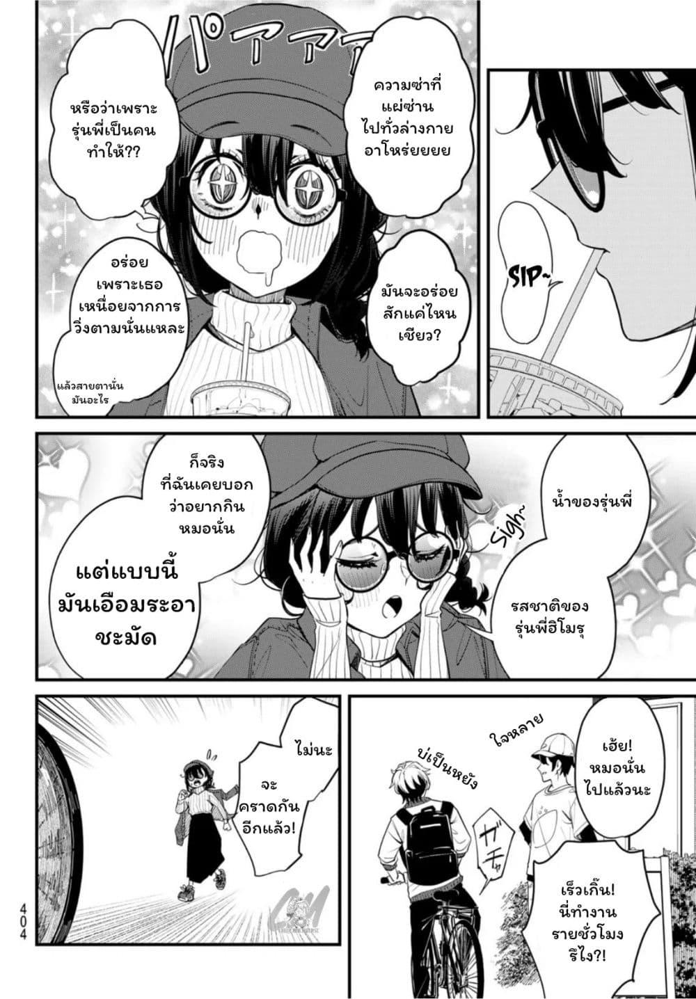 Manga-lc-com อ่านมังงะ อ่านการ์ตูน ออนไลน์ ฟรี Mushijo ตอนที่ 1 2 3 4 5 6 7 8 9 10 11 12 13 14 ฟรี ไม่มีโฆษณา Manga-lc - อ่าน มังงะ อ่าน การ์ตูน ออนไลน์ อ่านมังงะ ฟรี