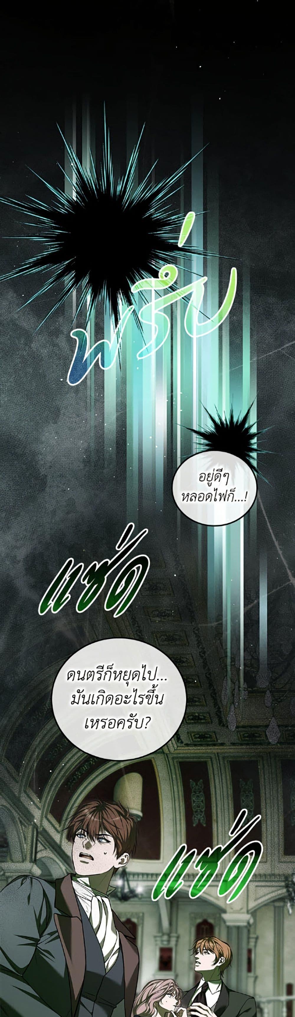 Manga-lc-com อ่านมังงะ อ่านการ์ตูน ออนไลน์ ฟรี Limited Extra time ตอนที่ 1 2 3 4 5 6 7 8 9 10 11 12 13 14 ฟรี ไม่มีโฆษณา Manga-lc - อ่าน มังงะ อ่าน การ์ตูน ออนไลน์ อ่านมังงะ ฟรี