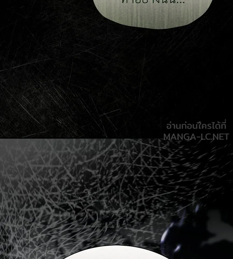 สัญญารักฉบับสุดท้าย ตอนที่ 26 รูปที่ 126
