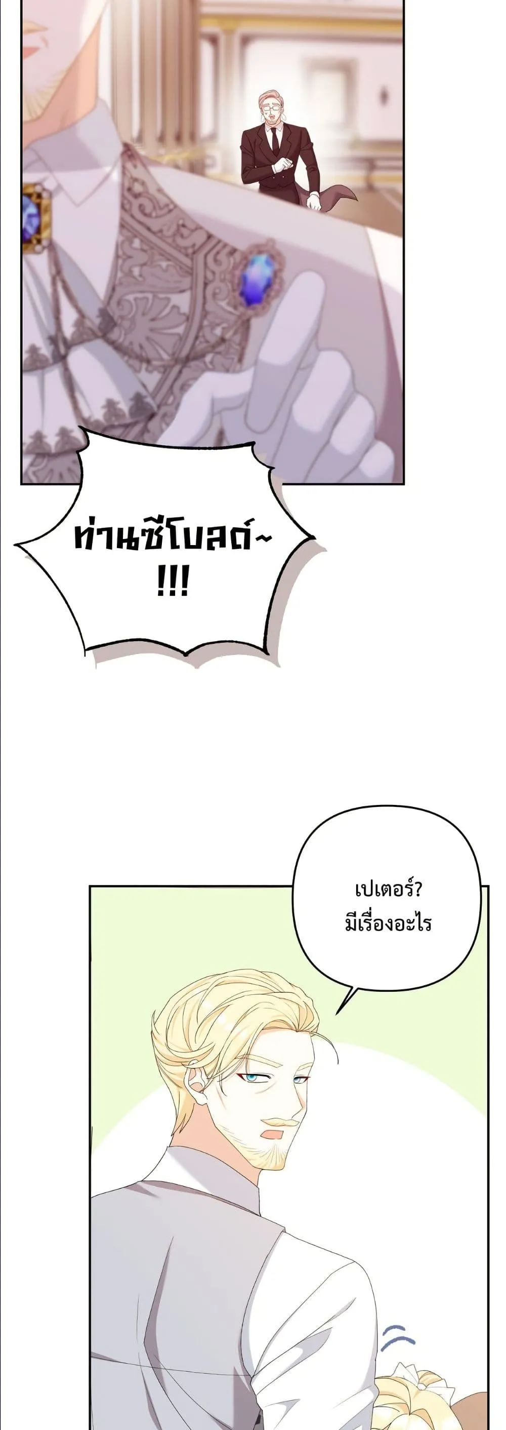 Manga-lc-com อ่านมังงะ อ่านการ์ตูน ออนไลน์ ฟรี I’m the Only Granddaughter of the Strongest Duke ตอนที่ 1 2 3 4 5 6 7 8 9 10 11 12 13 14 ฟรี ไม่มีโฆษณา Manga-lc - อ่าน มังงะ อ่าน การ์ตูน ออนไลน์ อ่านมังงะ ฟรี